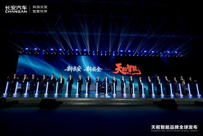 坚守“安全底线”长安汽车“天枢智能”为用户负责！
