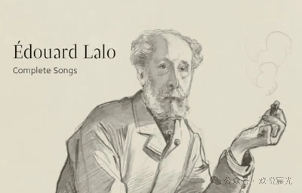 【音乐之旅】小提琴协奏曲之拉罗